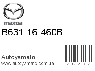 B631-16-460B (MAZDA)