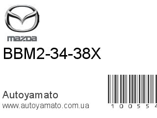 BBM2-34-38X (MAZDA)