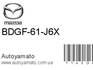 BDGF-61-J6X (MAZDA)