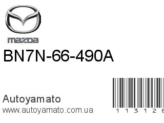 BN7N-66-490A (MAZDA)