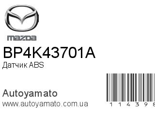 Датчик ABS BP4K43701A (MAZDA)
