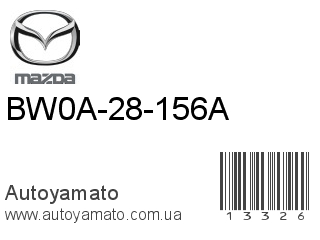 BW0A-28-156A (MAZDA)