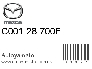 C001-28-700E (MAZDA)
