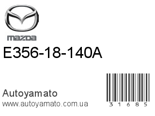 E356-18-140A (MAZDA)