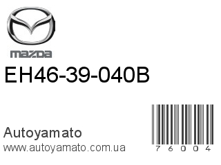 EH46-39-040B (MAZDA)