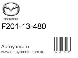 F201-13-480 (MAZDA)