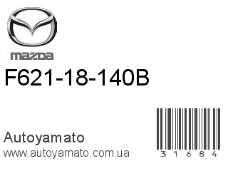 F621-18-140B (MAZDA)