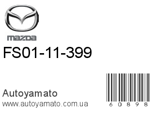 FS01-11-399 (MAZDA)