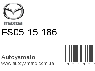 FS05-15-186 (MAZDA)