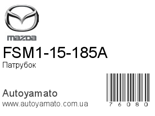 FSM1-15-185A (MAZDA)