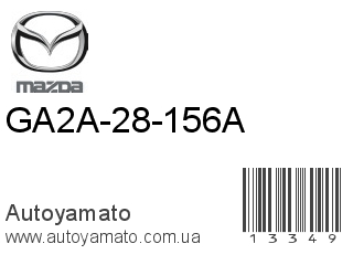 GA2A-28-156A (MAZDA)