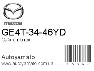 GE4T-34-46YD (MAZDA)