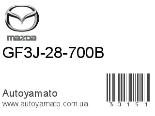 GF3J-28-700B (MAZDA)