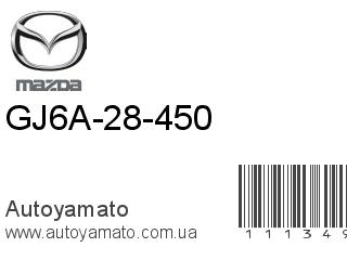 GJ6A-28-450 (MAZDA)