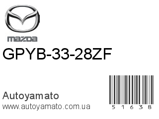 GPYB-33-28ZF (MAZDA)