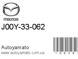 J00Y-33-062 (MAZDA)