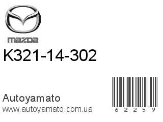 K321-14-302 (MAZDA)