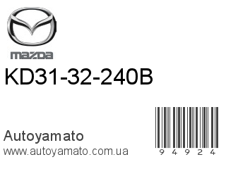 KD31-32-240B (MAZDA)