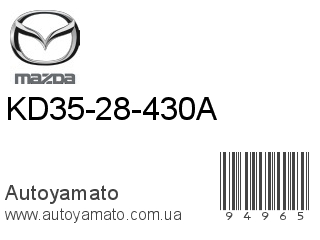 KD35-28-430A (MAZDA)