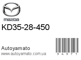KD35-28-450 (MAZDA)