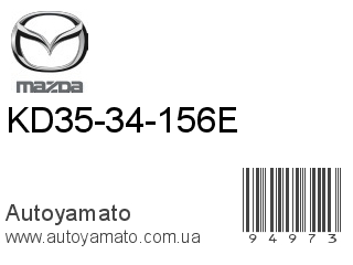 KD35-34-156E (MAZDA)