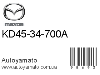 KD45-34-700A (MAZDA)