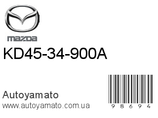 KD45-34-900A (MAZDA)