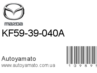 KF59-39-040A (MAZDA)