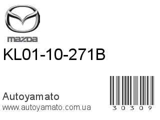 KL01-10-271B (MAZDA)