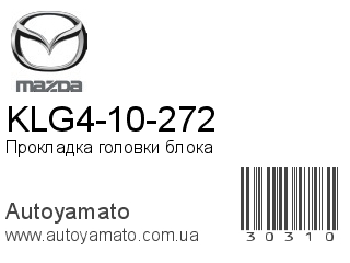 KLG4-10-272 (MAZDA)