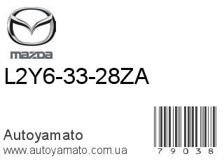 L2Y6-33-28ZA (MAZDA)