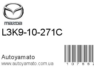 L3K9-10-271C (MAZDA)