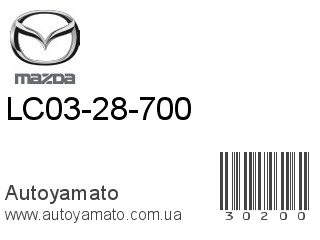 LC03-28-700 (MAZDA)