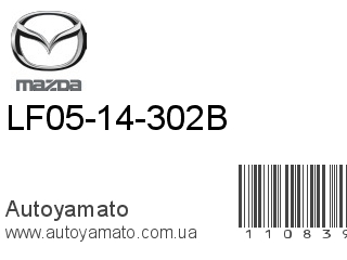 LF05-14-302B (MAZDA)