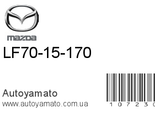 LF70-15-170 (MAZDA)