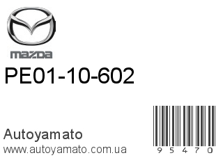 PE01-10-602 (MAZDA)