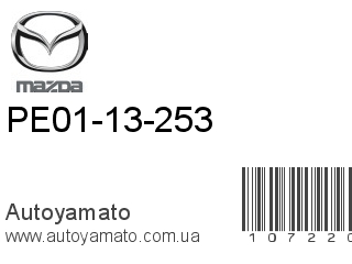 PE01-13-253 (MAZDA)