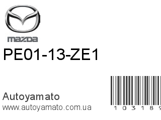 PE01-13-ZE1 (MAZDA)