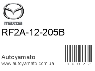 RF2A-12-205B (MAZDA)