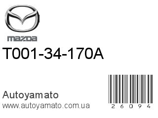 T001-34-170A (MAZDA)