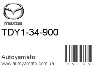 TDY1-34-900 (MAZDA)