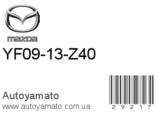 YF09-13-Z40 (MAZDA)