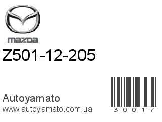 Z501-12-205 (MAZDA)