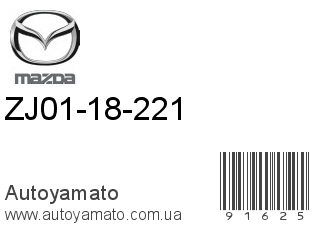 ZJ01-18-221 (MAZDA)