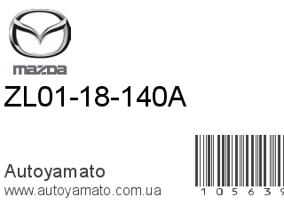 ZL01-18-140A (MAZDA)