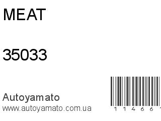 35033 (MEAT&DORIA)