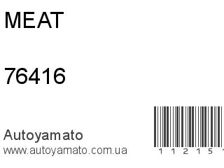 76416 (MEAT&DORIA)