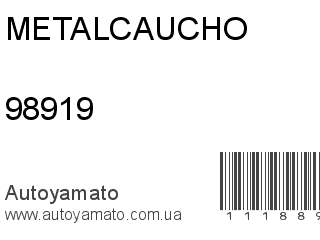 Патрубок 98919 (METALCAUCHO)