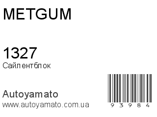 1327 (METGUM)
