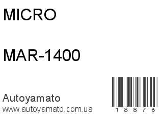 MAR-1400 (MICRO)